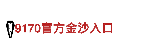 6566体育怎么样-可靠的能源发电企业